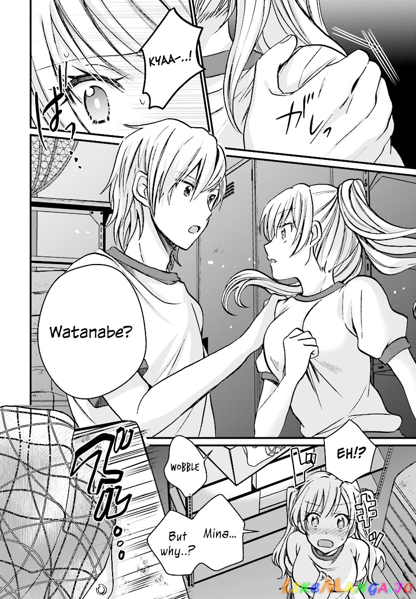 More Than a Married Couple, But Not Lovers, Chapter 7 image 16